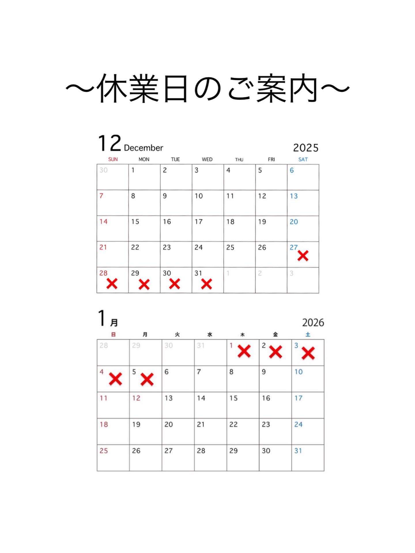 Instagramに投稿しました