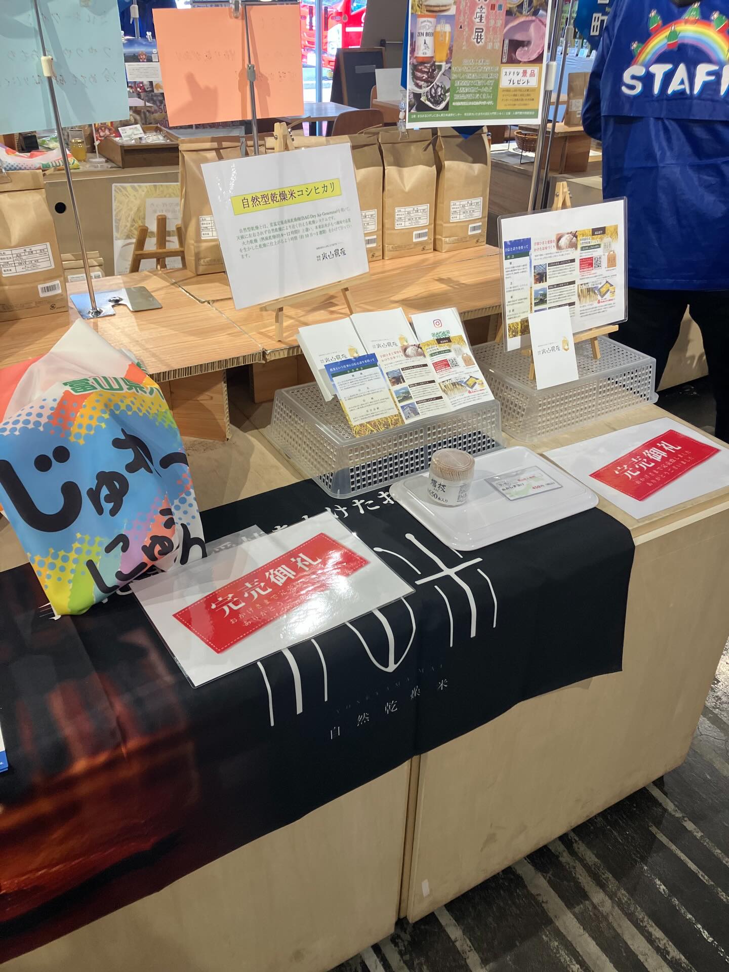 Instagramに投稿しました